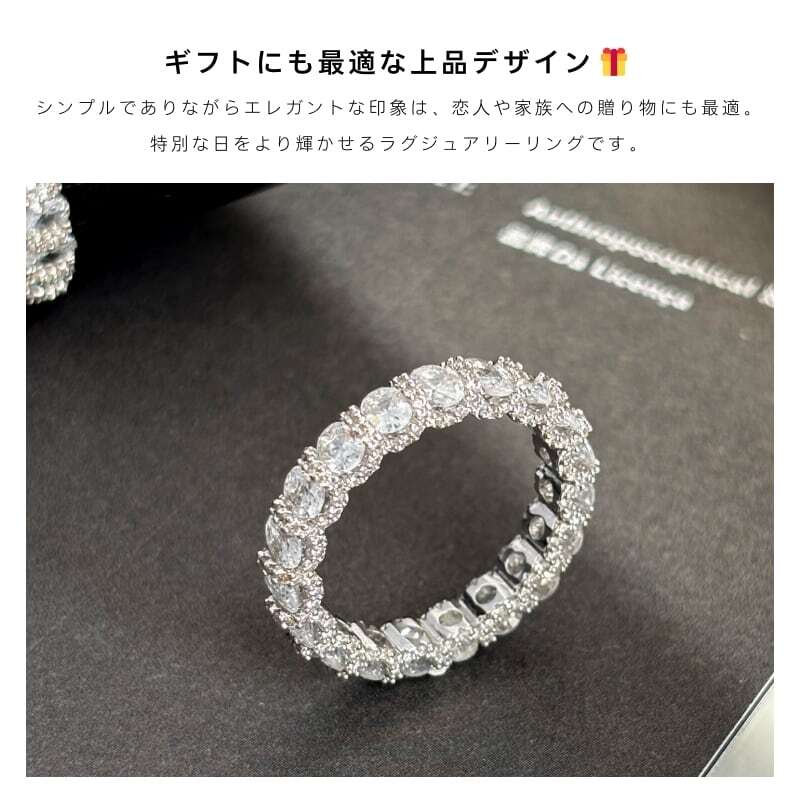 XQ 103 . 5Aジルコニア フルエタニティリング レディース 銀色 高級感