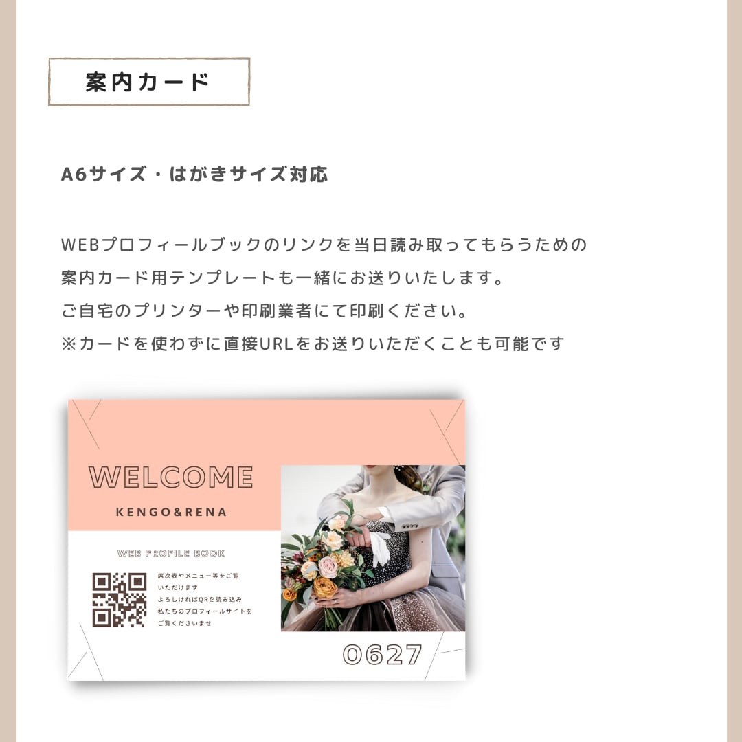 プロフィールご覧ください （Googleビジネスプロフィール投稿の 