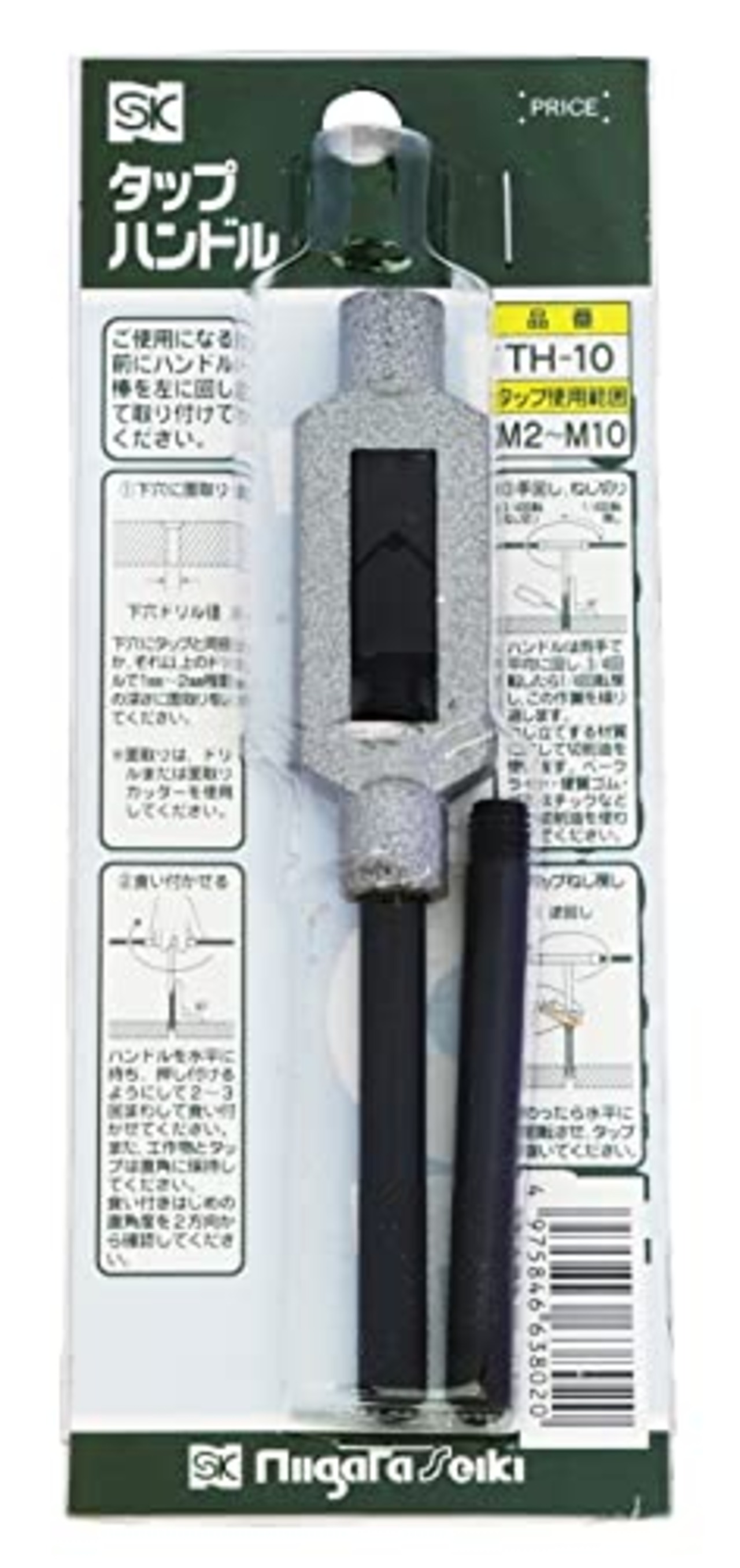 新潟精機(Niigataseiki) SK タップハンドル M2-M10 TH-10