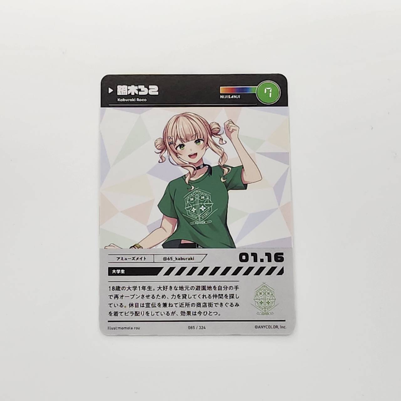 ゼイユ【SAR】《サポート》｛130/101｝［SV6］ | PAY ID