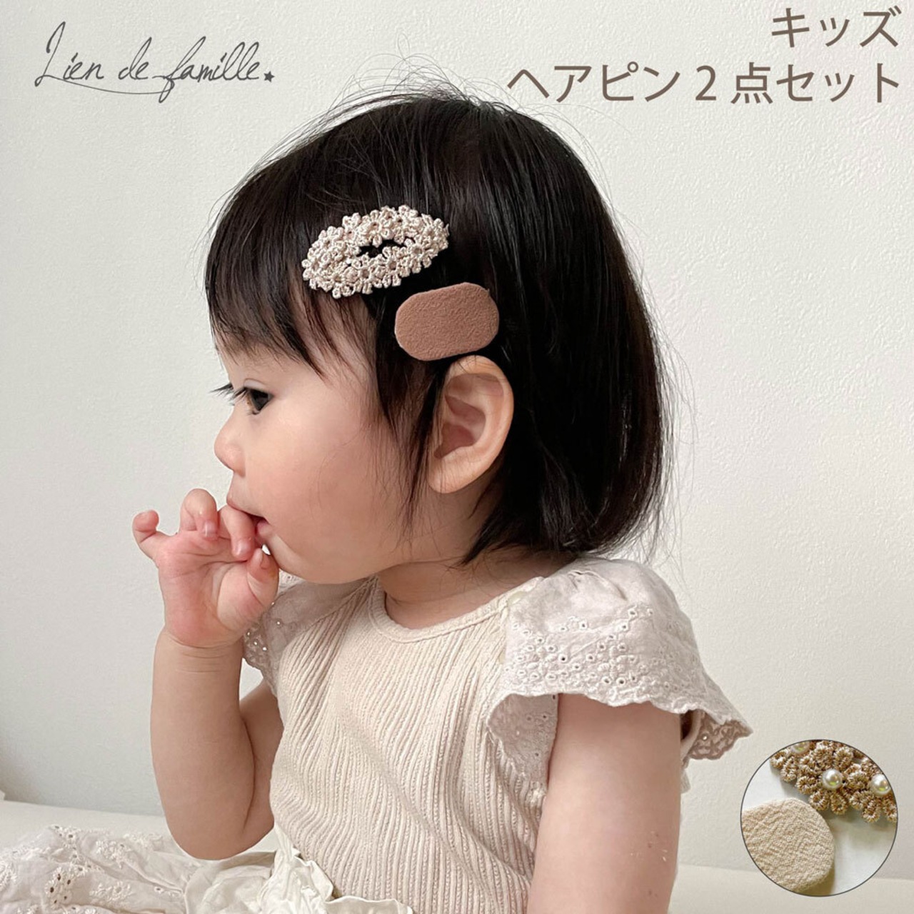キッズ 女の子 撮影 