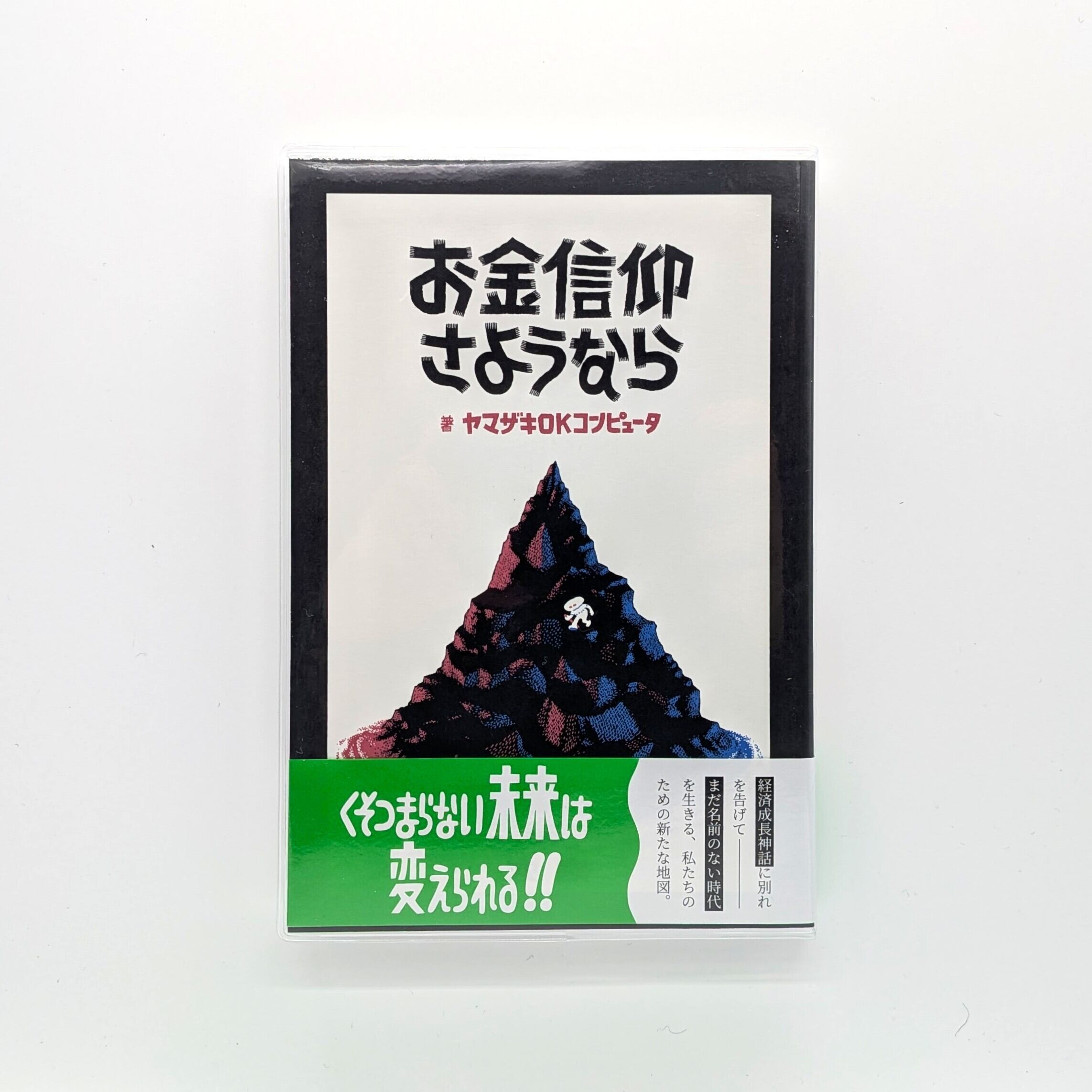 新作入荷，定番 色んな意味で風変わりなOLDのような響きの◇製造