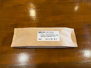 マンデリン　スマトラタイガー　100g