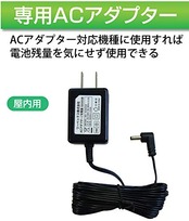 リーベックス(Revex) ワイヤレス チャイム Xシリーズ ACアダプター 3m ブラック X0505B