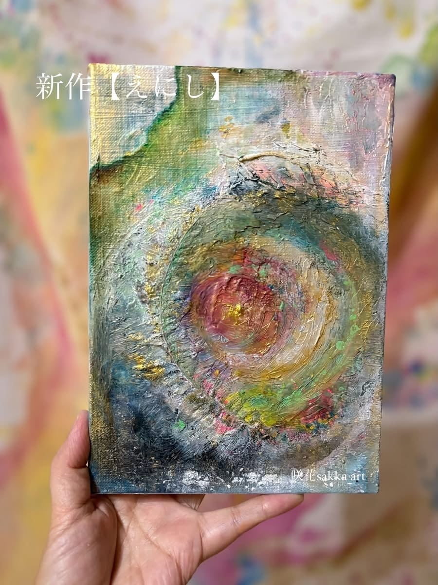 ざしきわらし作品集【DANDELION】刊行記念 A3サイズキャンバスパネル