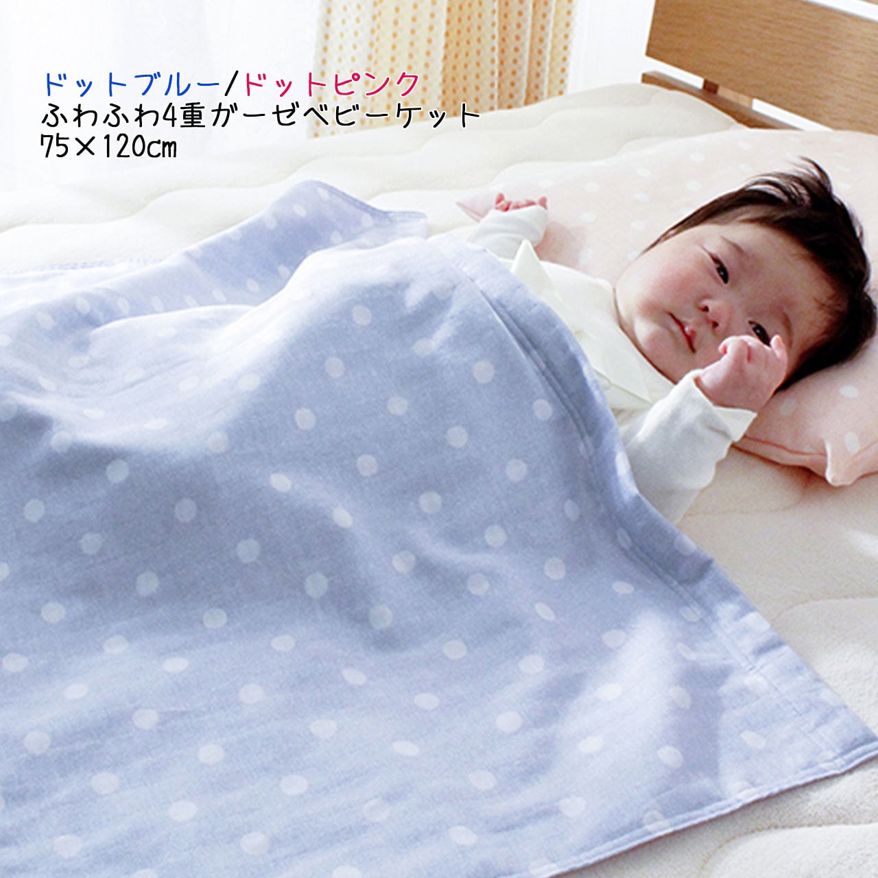 FUWARA♡シングルケット♡ハンドメイド fuwaraの人気通販 | minne 国内