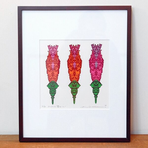 池田修三・『7月 海辺の子供』・手摺木版画・昭和レトロ・No.250416-21