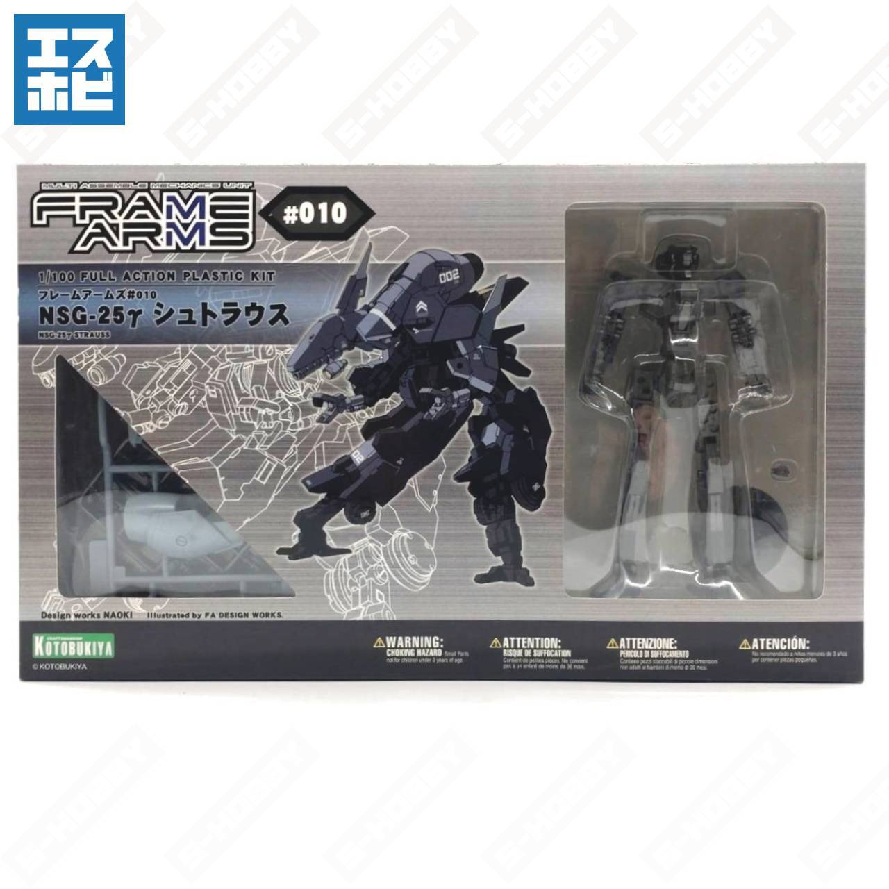 フレームアームズ | エスホビ オンライン