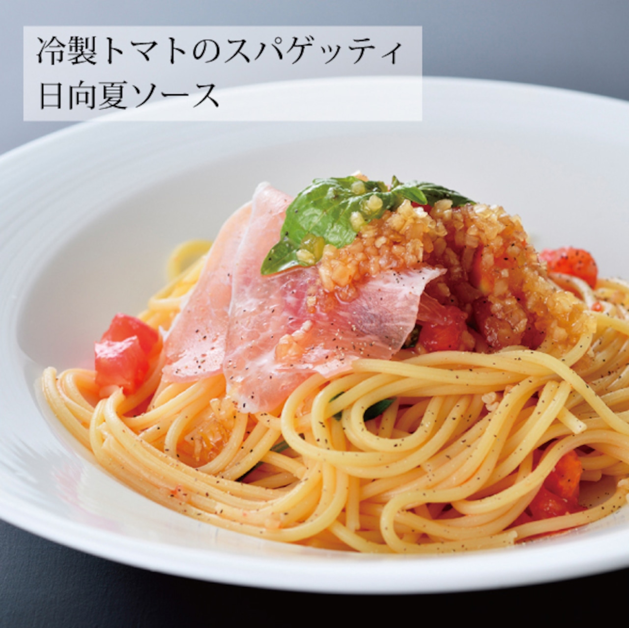 【P501】ドレッシング170ml３本セット①