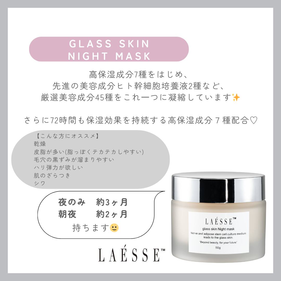 【新品未開封】LAESSE ラエッセ GSクリーム 30g 新品未開封】LAESSE ラエッセ GSクリーム 30g LAESSE GSクリーム 30g