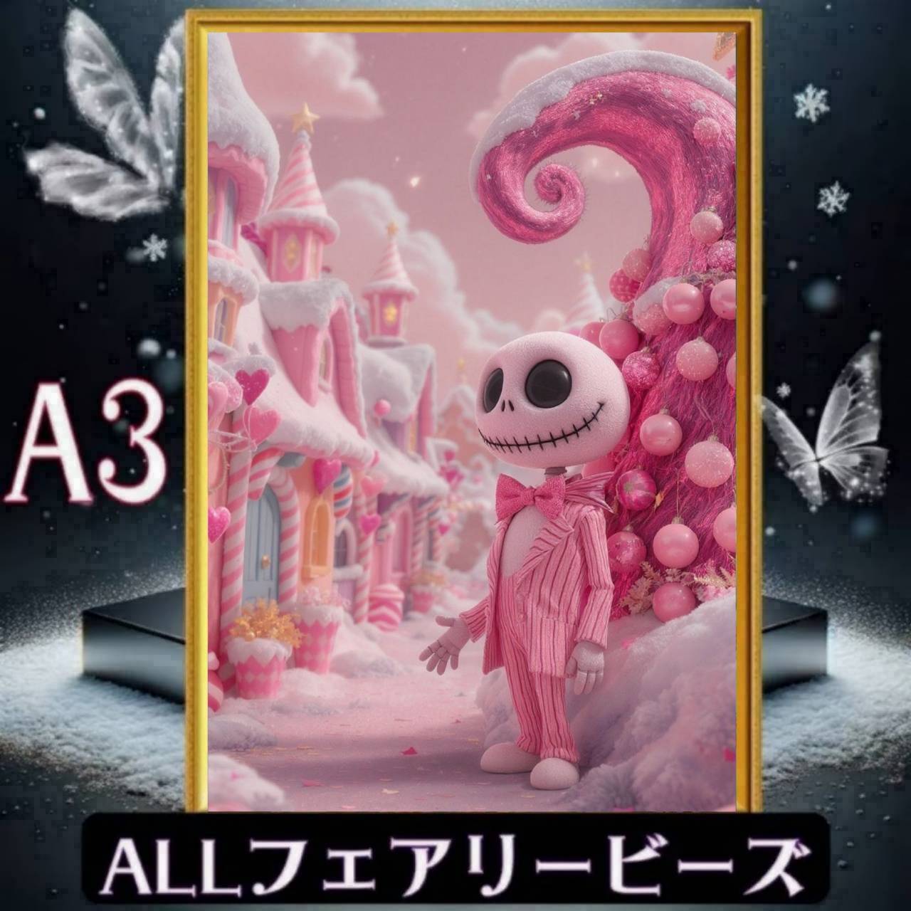 『全色!フェアリーダストビーズ』(A3サイズ)fairydustcc88ダイヤモンドアート
