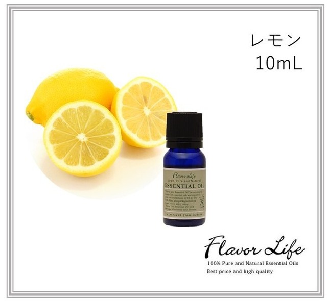 レモン　10ml