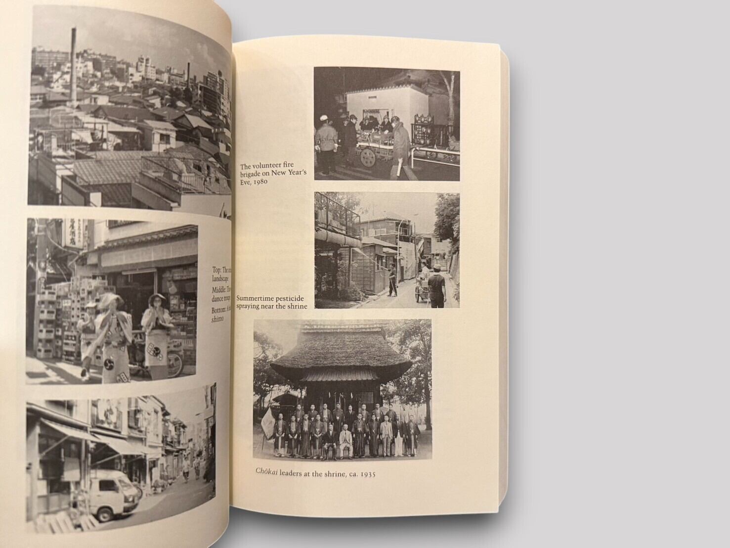 SJ495】Neighborhood Tokyo(1989) / Theodore C. Bestor | KITAZAWA