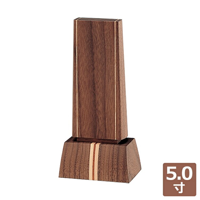 仏具店 仙台 位牌 5.0寸 スピリッツ 5.0寸