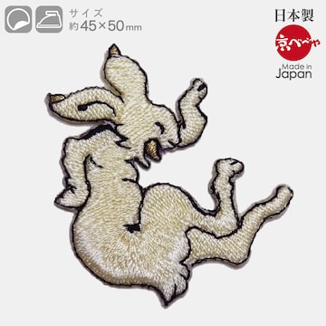 漢字、桜、金字、刺繍ワッペン(シール・アイロン接着) | PAY ID