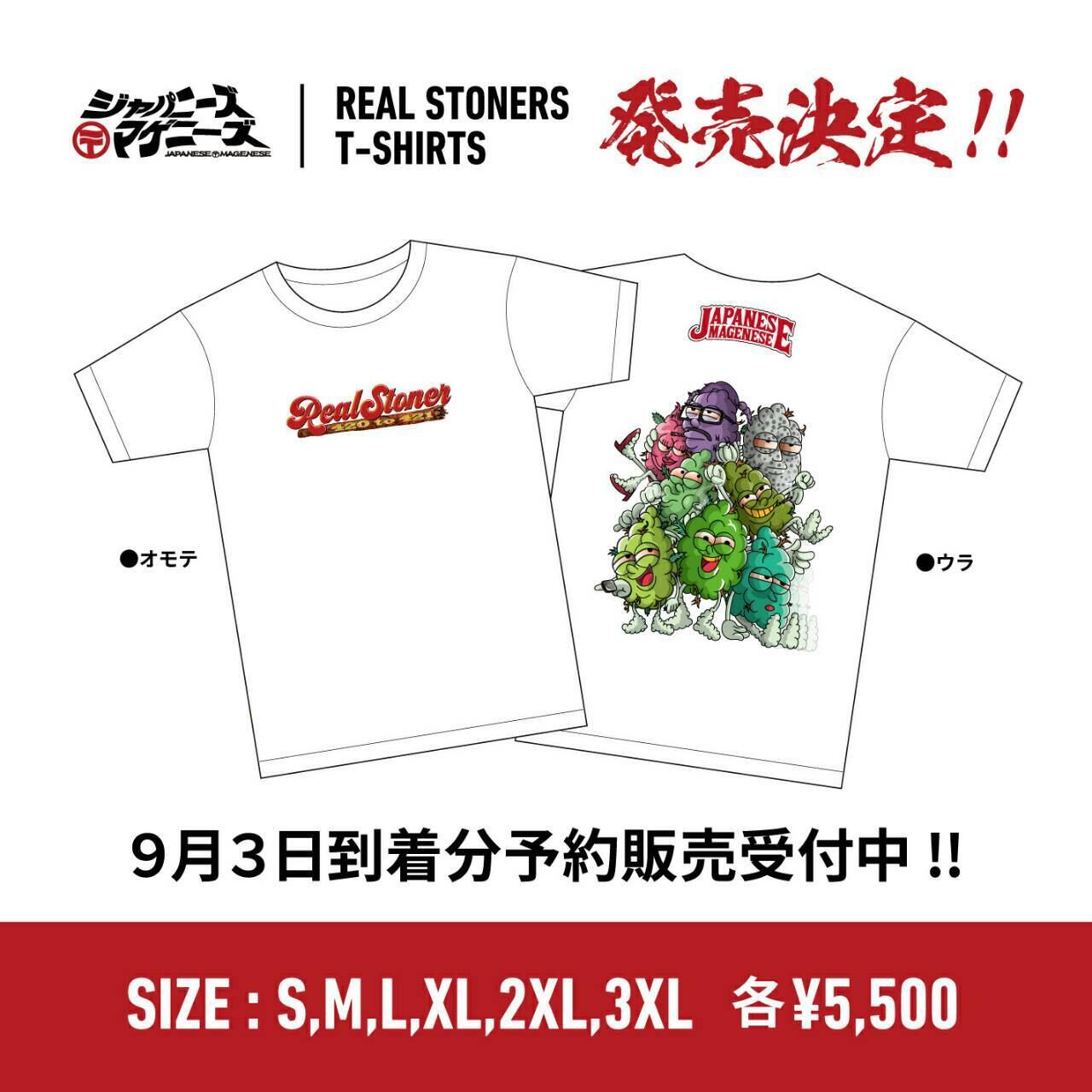 REAL STONER T-SHIRTS | ジャパニーズ マゲニーズ REAL STONER T-SHIRTS | ジャパニーズ マゲニーズ