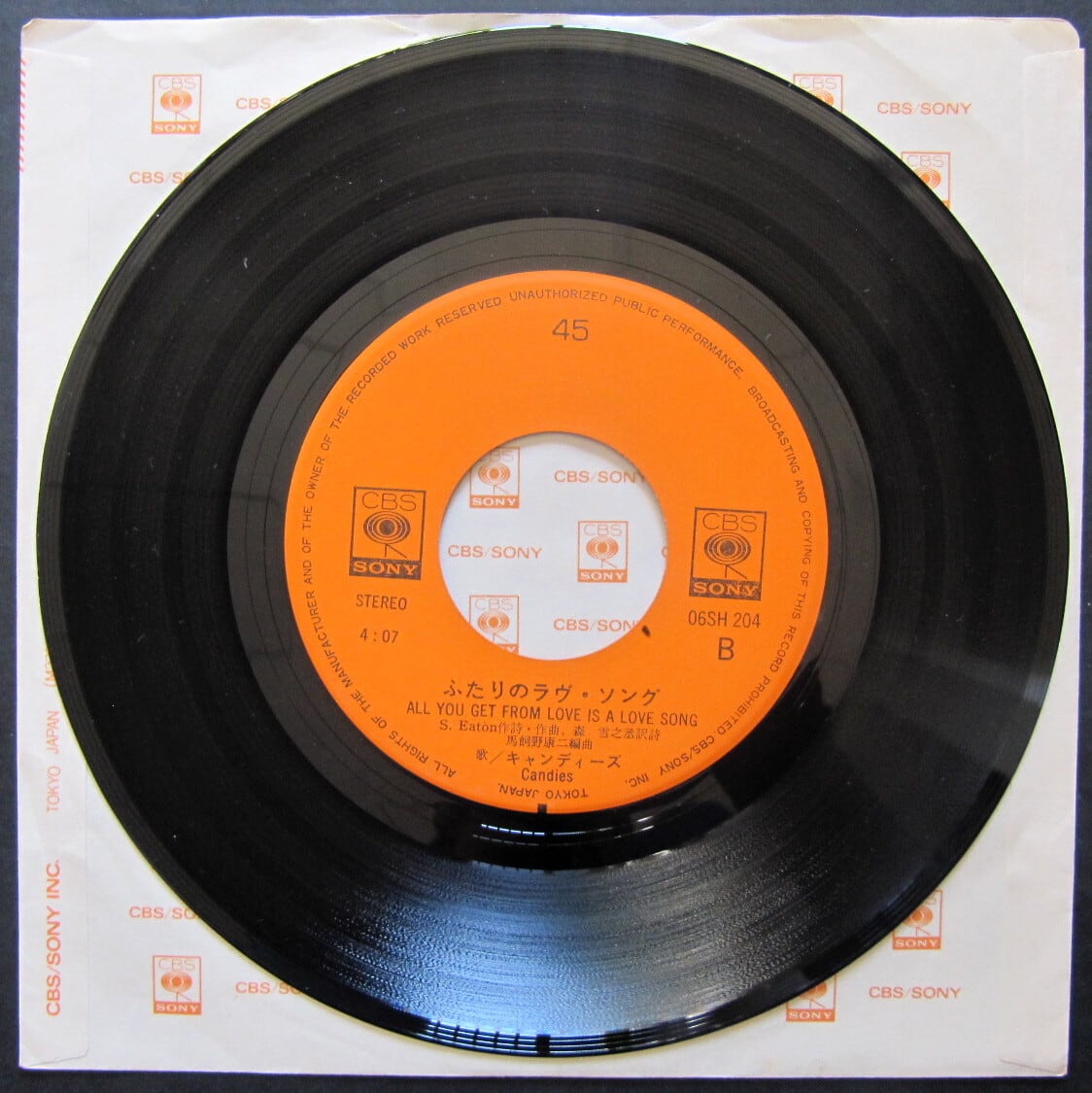 キャンディーズ アルバム レコード キャンディーズ – なみだの季節 – Vinyl (7