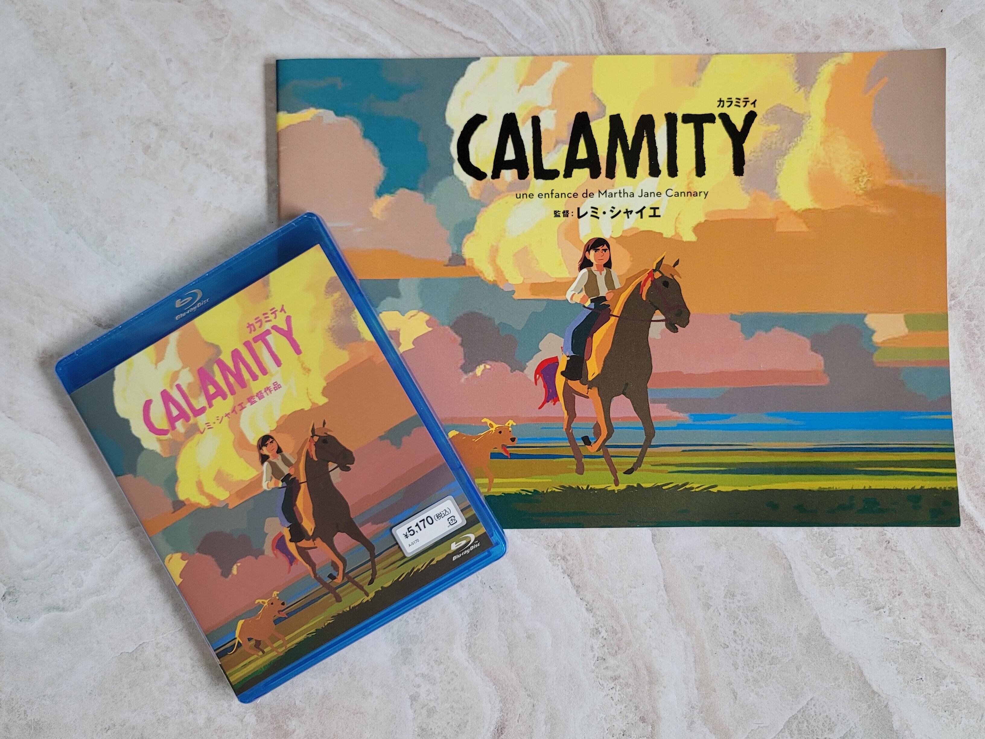 新品 The art of Calamity カラミティ 設定資料集 アートブック rauquen.cl