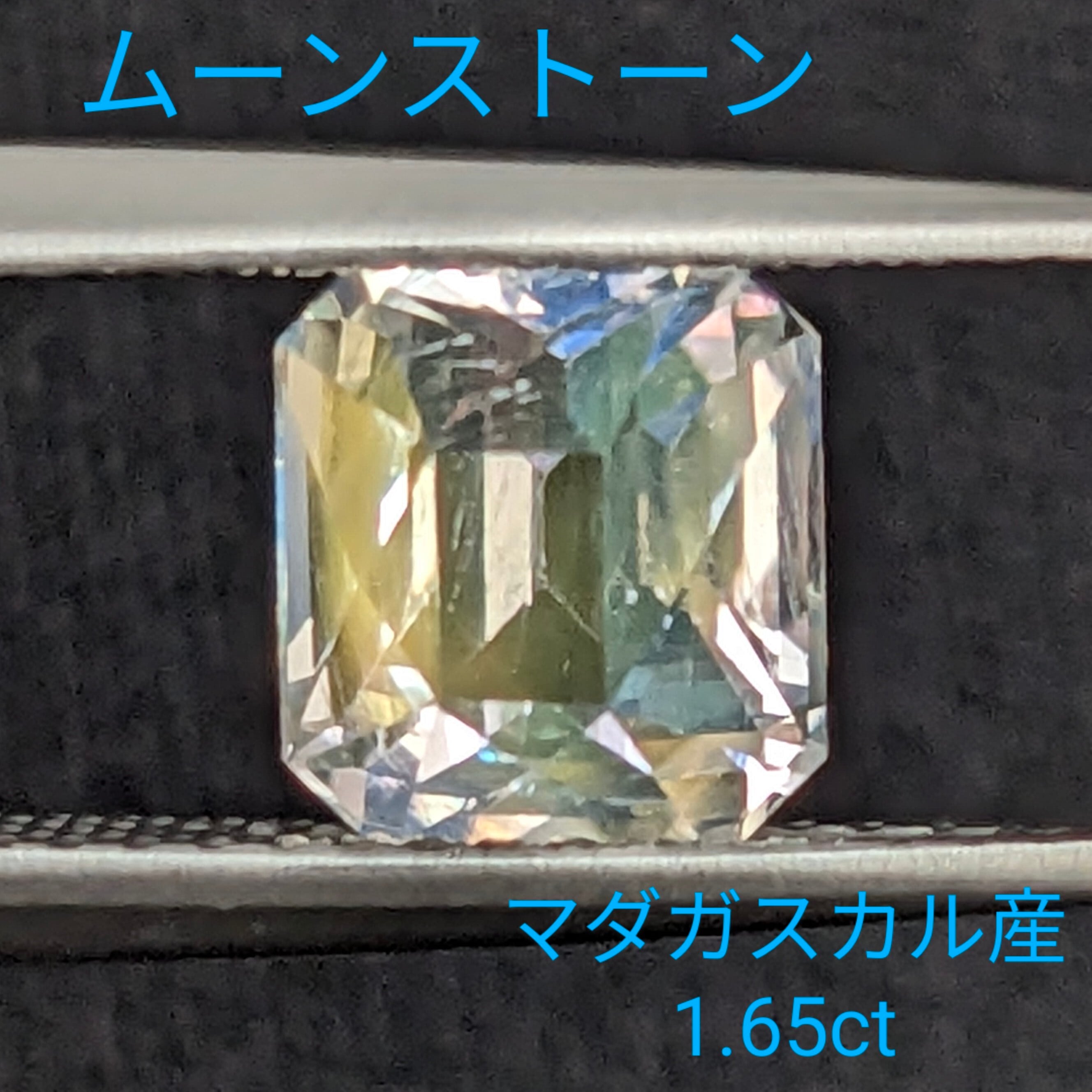 シラー効果 | Gem's Subculture