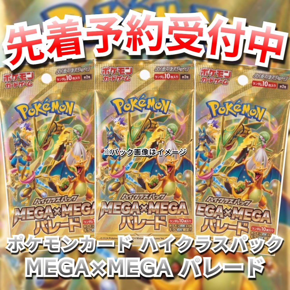 ドラゴンボール フュージョンワールド STORY BOOSTER 01 [ST01