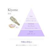 Kiyome|フレグランスミスト 50ml