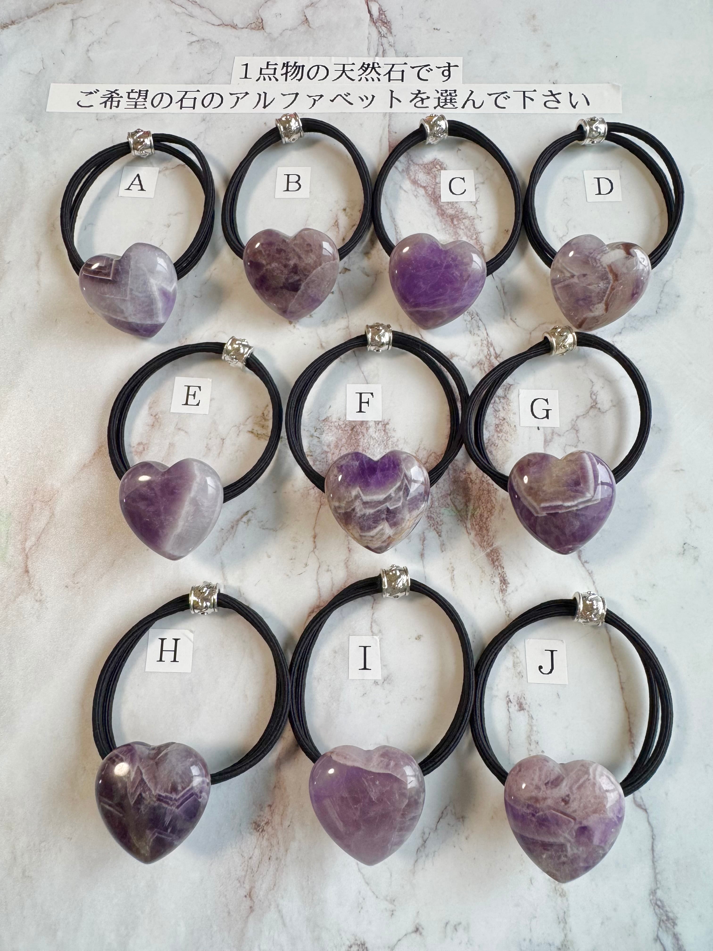 Pu'uwai heart amethyst hair accessory(ぷっくりハートアメジスト