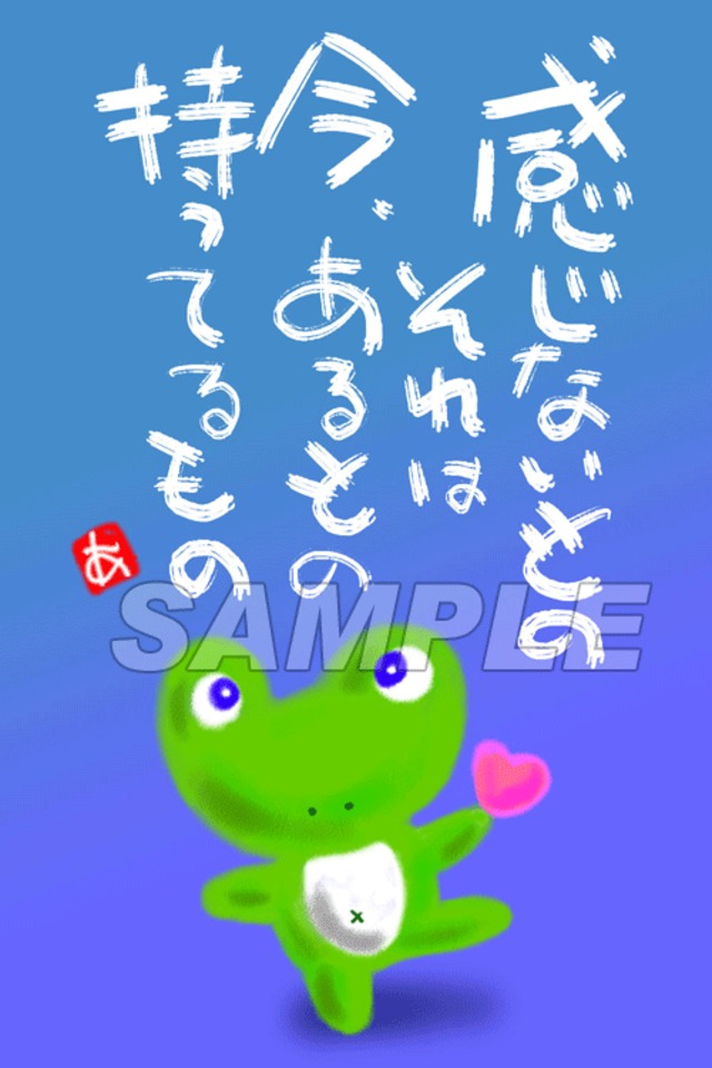 【スミレとぉちゃんのメッセージはがき |メッセージシリーズ|感じないもの】葉書 和製はがき ポストカード メッセージカード 癒し 和み 言葉 絵