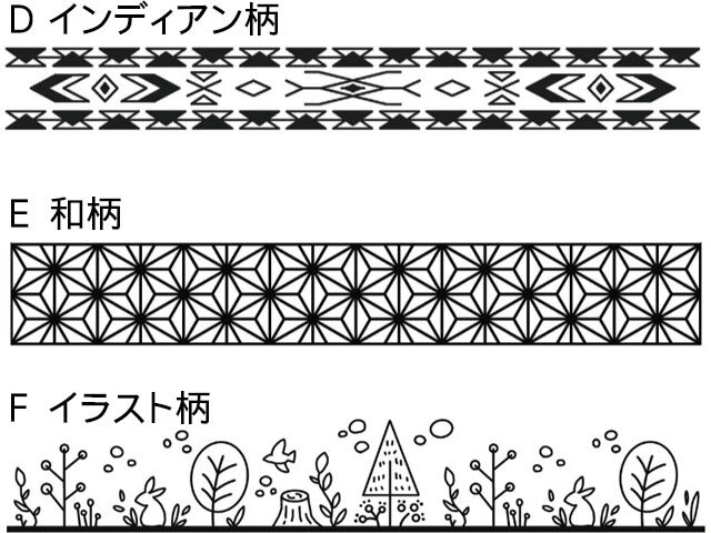 ヘキサテーブルセット（柄ありタイプ）