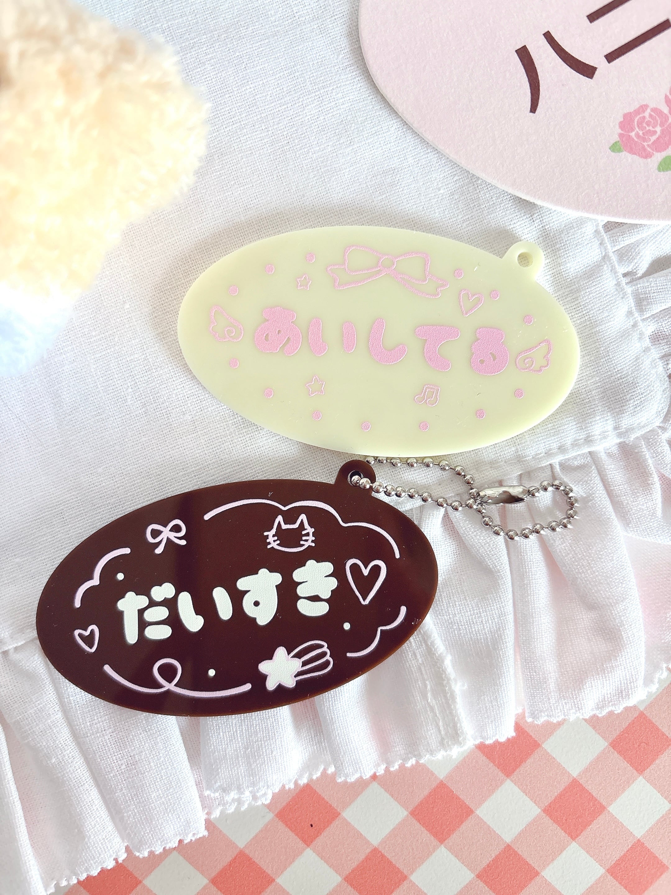 Sweet for You♡ チョコプレートキーホルダー（2種類） | HONEY my DAYS