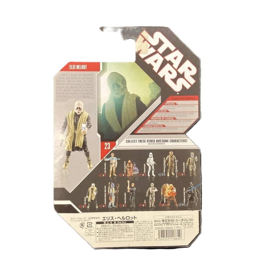 スター・ウォーズ 30周年記念ベーシックフィギュア エリス・ヘルロット