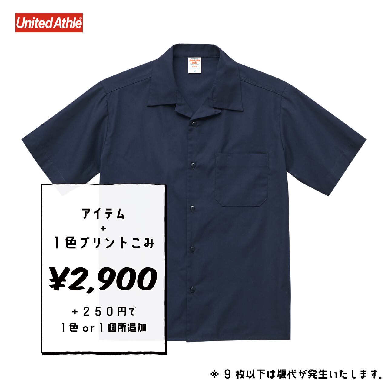 まーゆ様オーダー シーマスター プラネットオーシャン 600M 42MM 217.32.42.21.01.001