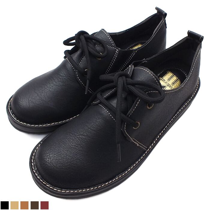 JOHN LOBB】KILMORY / ジョンロブ キルモリー イギリス製 紳士靴