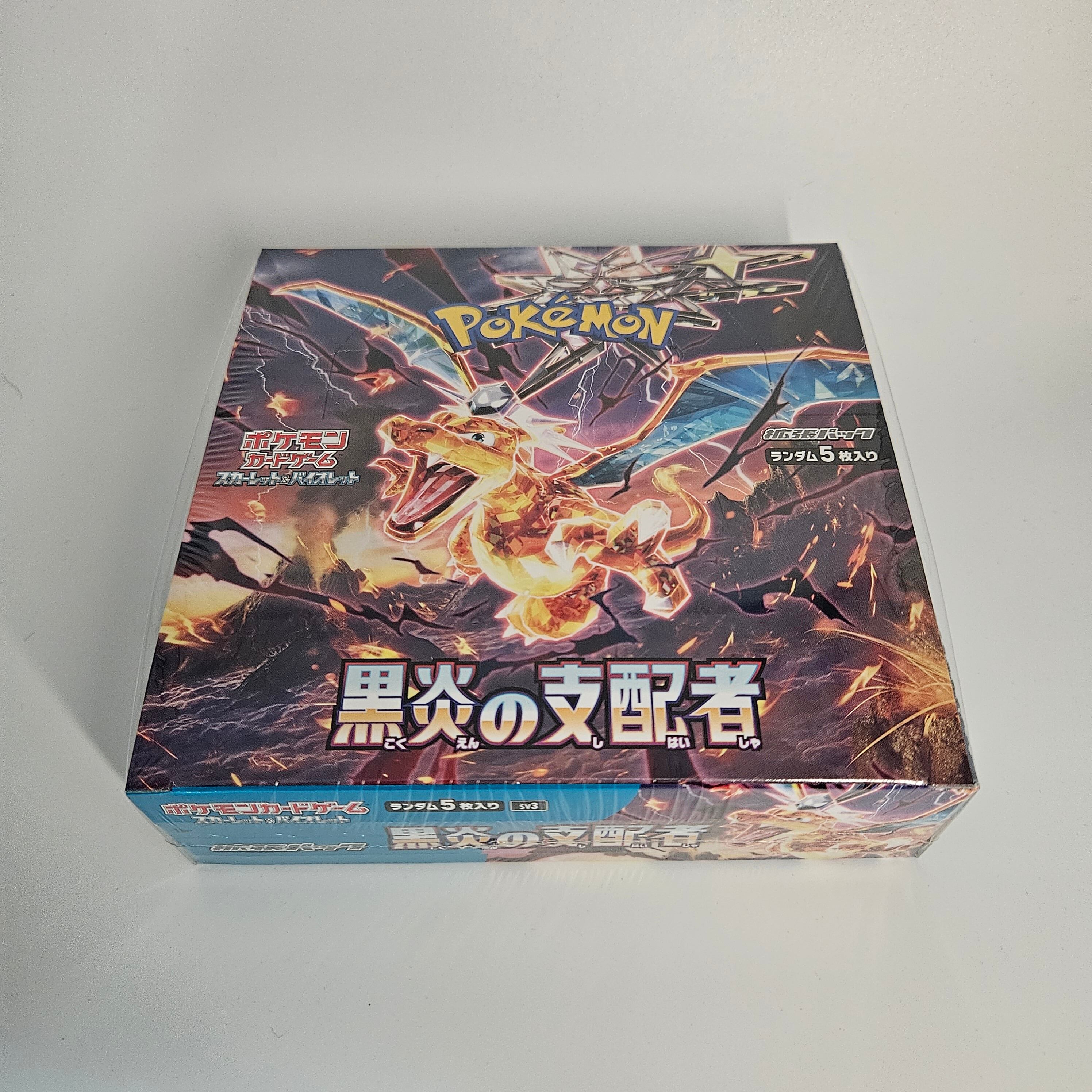 ポケモンカードゲーム スカーレット&バイオレット 拡張パック 「黒炎の支配者」 1BOX