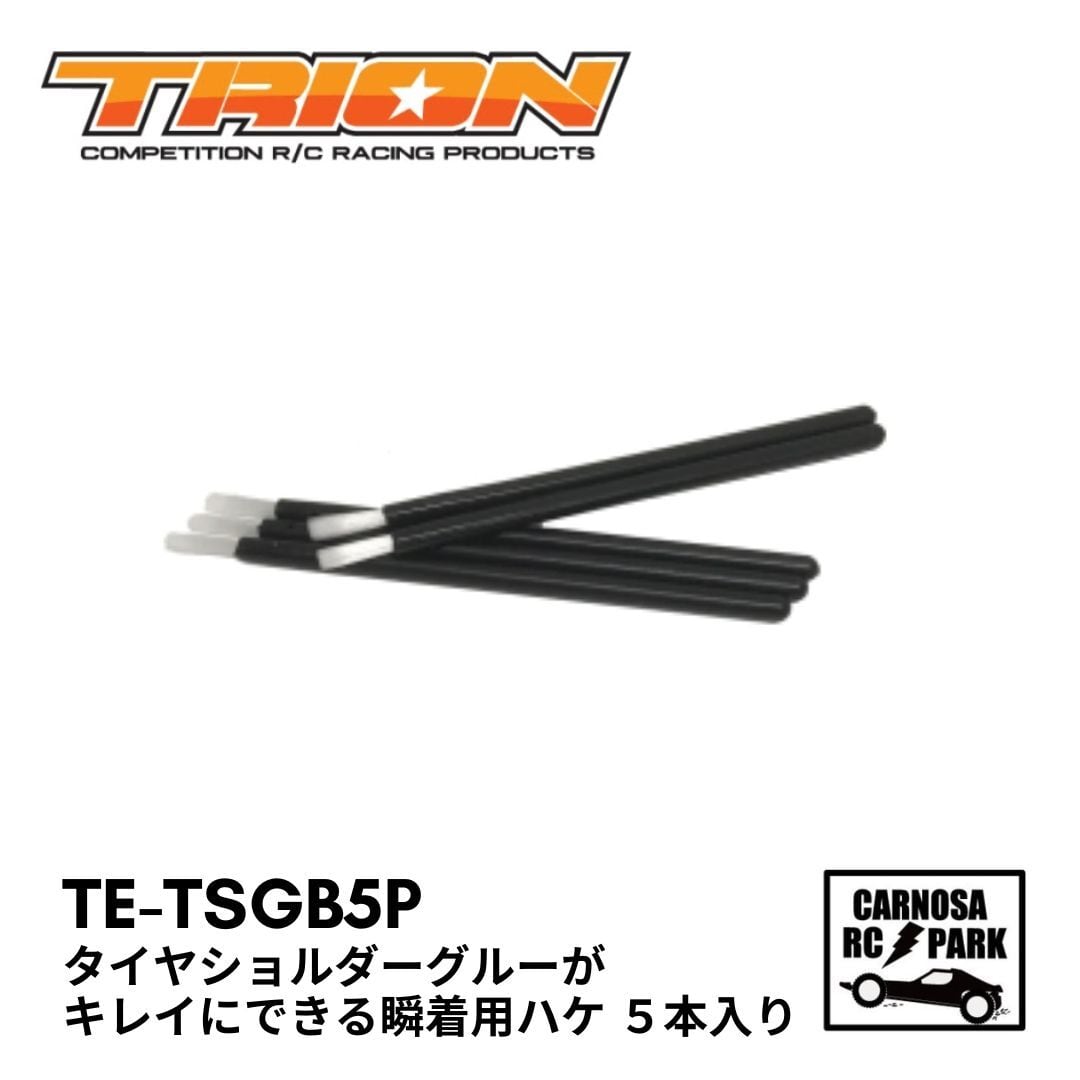 PULSE DISCHARGER 66 reg planning 6セルパルス放電機 | Pay ID