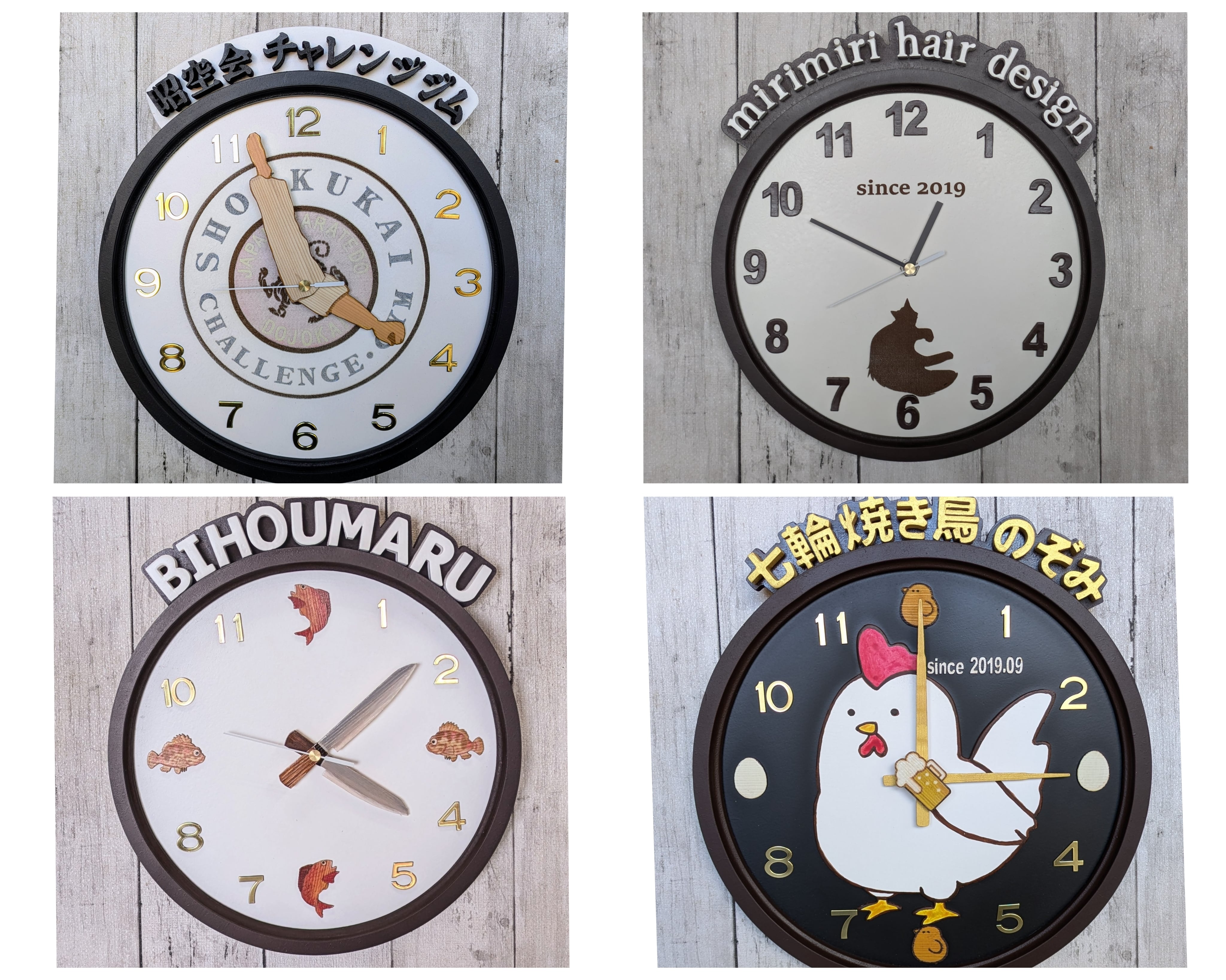 壁掛け時計 #オーダーメイド #掛け時計 #オリジナル時計 #プレゼント