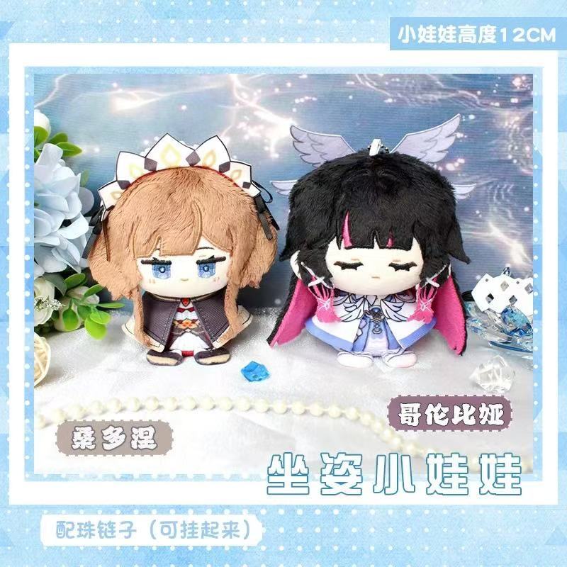 原神 フリンズ ドゥリン ファルカ ぬいぐるみ ストラップ付 | mihoyo