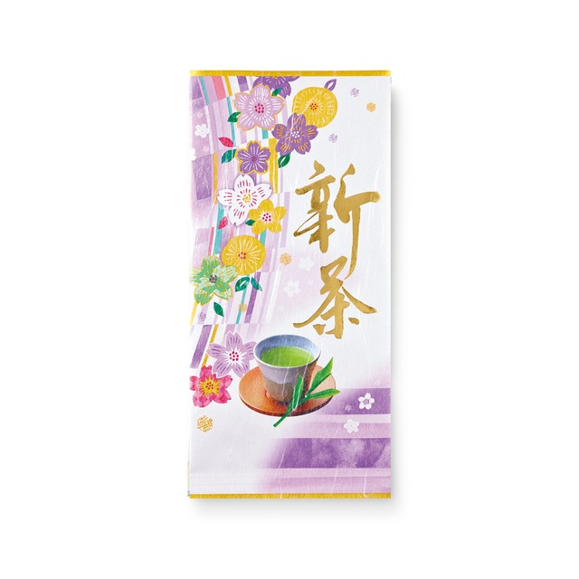 【2024新茶】高級煎茶「芙蓉」ソムリエブレンド100g