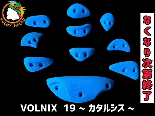 VOLNIX19 ~カタルシス~