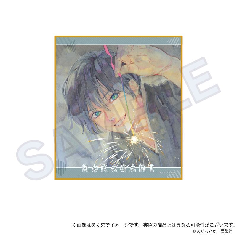 ノラガミ 推しちゃれ くじ E賞 ミニ色紙 ノラガミ 推しちゃれ くじ E賞 ミニ色紙 E16 E11