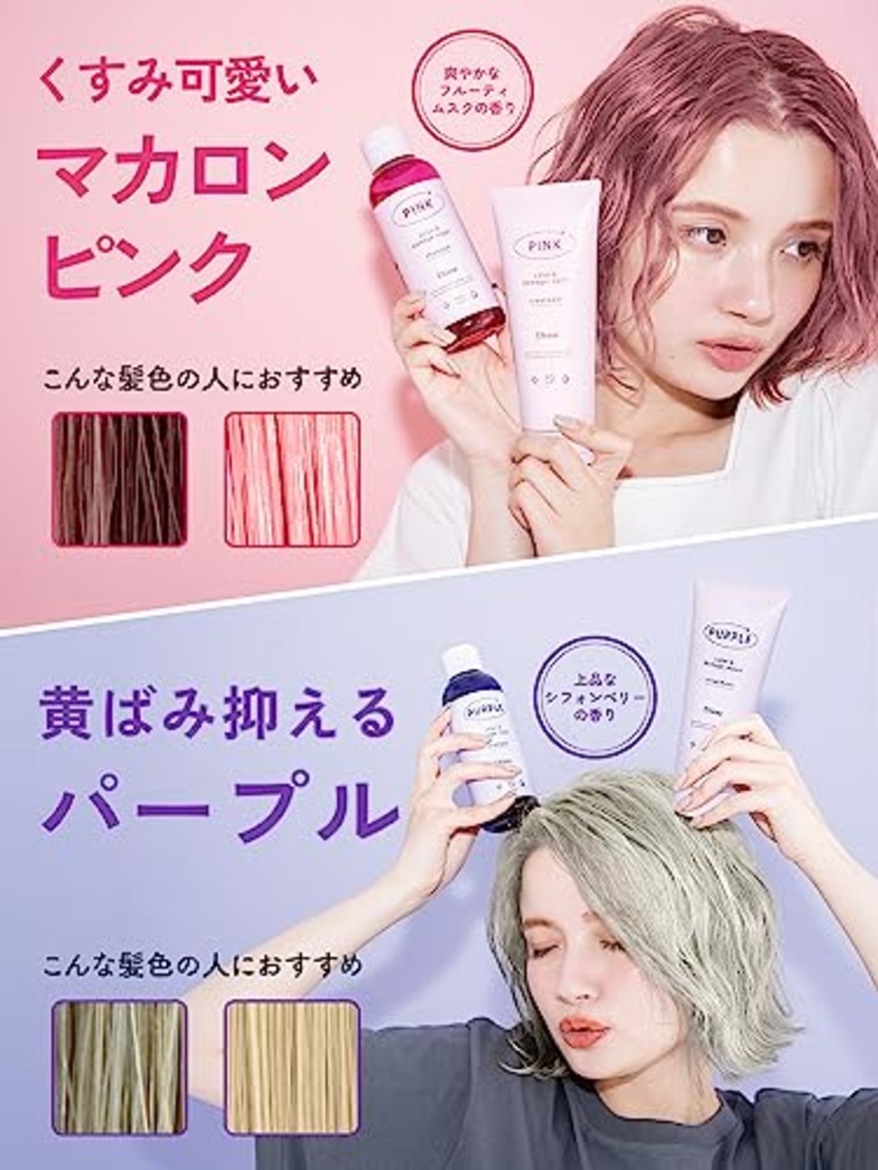 Diane(ダイアン) ダイアン カラーシャンプー アッシュベージュ [黄ばみを抑える&ダメージ補修] ブラウン・アッシュ系 200ml