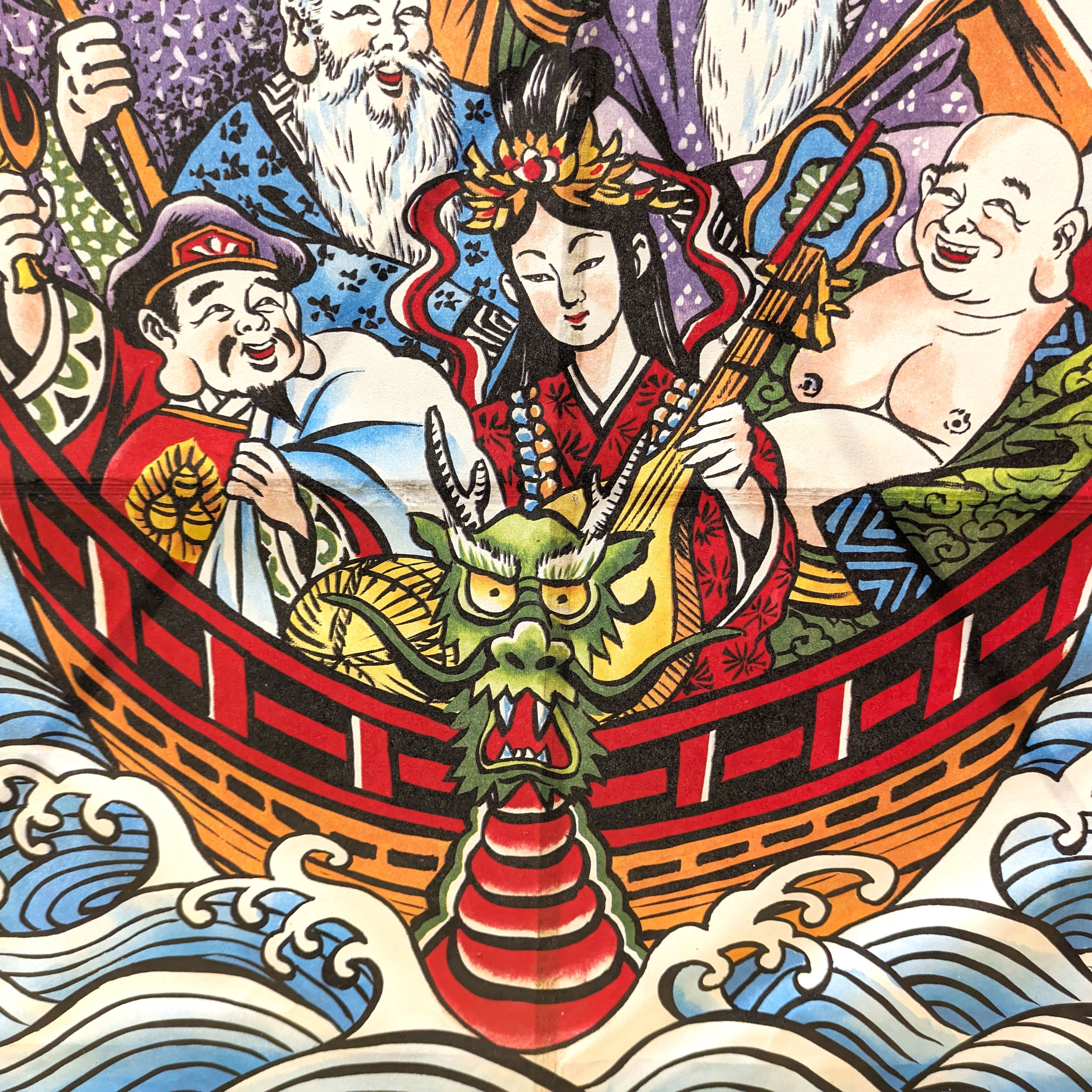 和凧・七福神・宝船・印刷・No.240129-01・梱包サイズ120 和凧・七福神・宝船・印刷・No.240129-01・梱包サイズ120