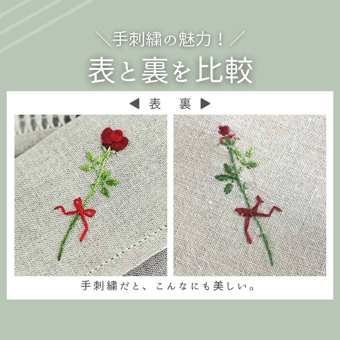 一輪のバラ｜ソフトリネンの手刺繍ハンカチ（選べる布色・サイズ・名