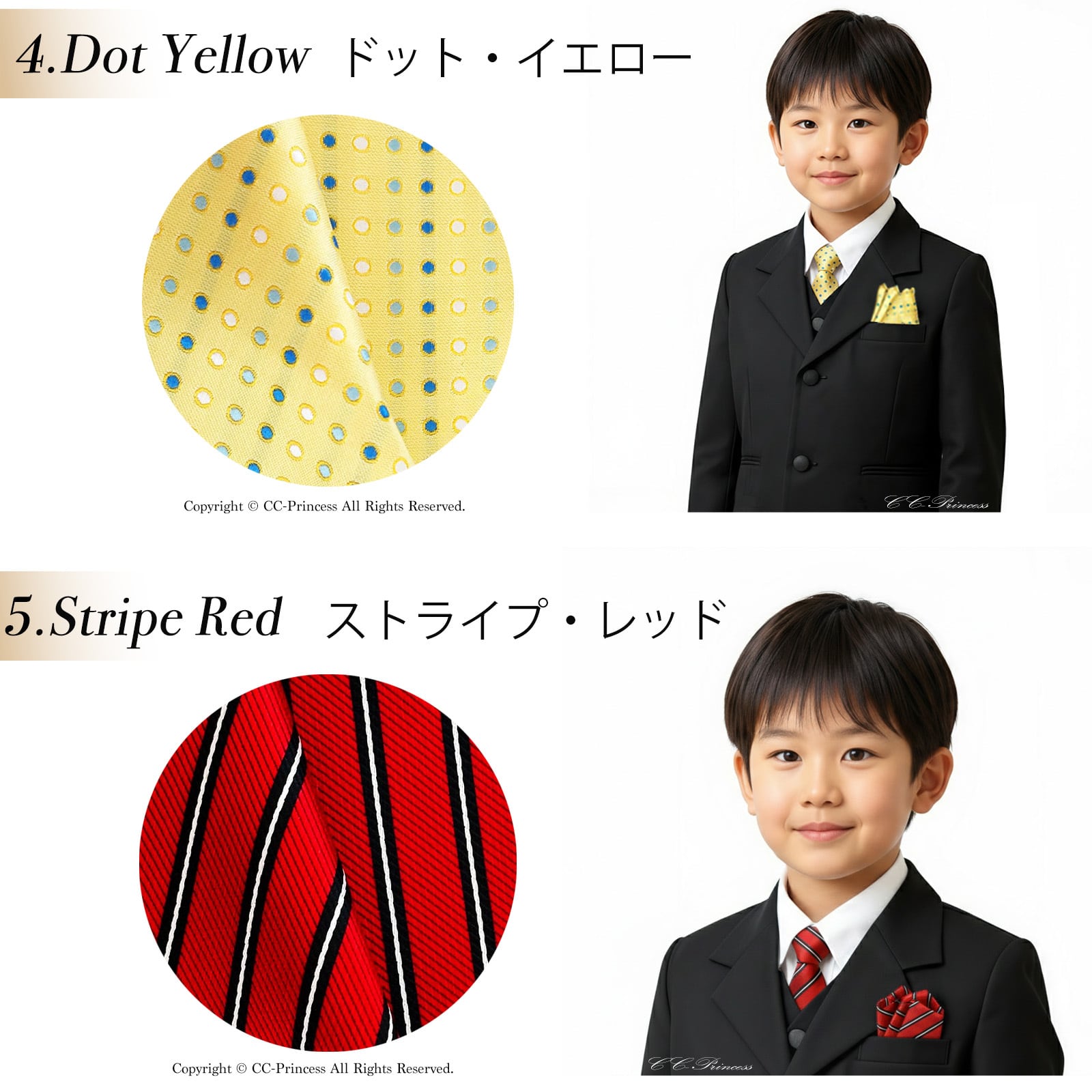 ちゃえ様　男の子セット 子供用ネクタイとポケットチーフのセット』 子供用ネクタイ、 キッズ