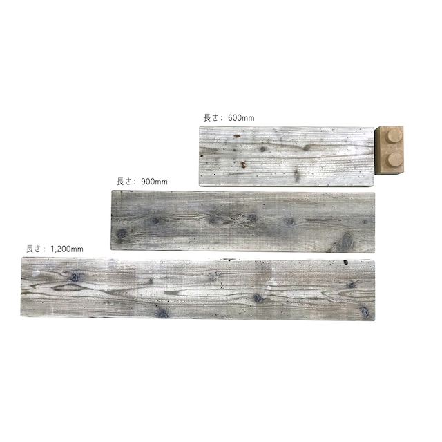 杉足場板古材フリー板　無塗装　長さ900×奥行き200×高さ35(mm)　4580293755611