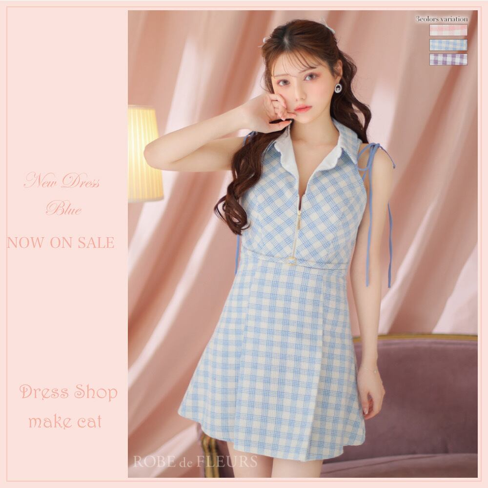 【ROBE de FLEURS】【即納】【当店特別価格】襟デザイン×プリーツフレアチェックキャバドレス 2998 (fm2998)