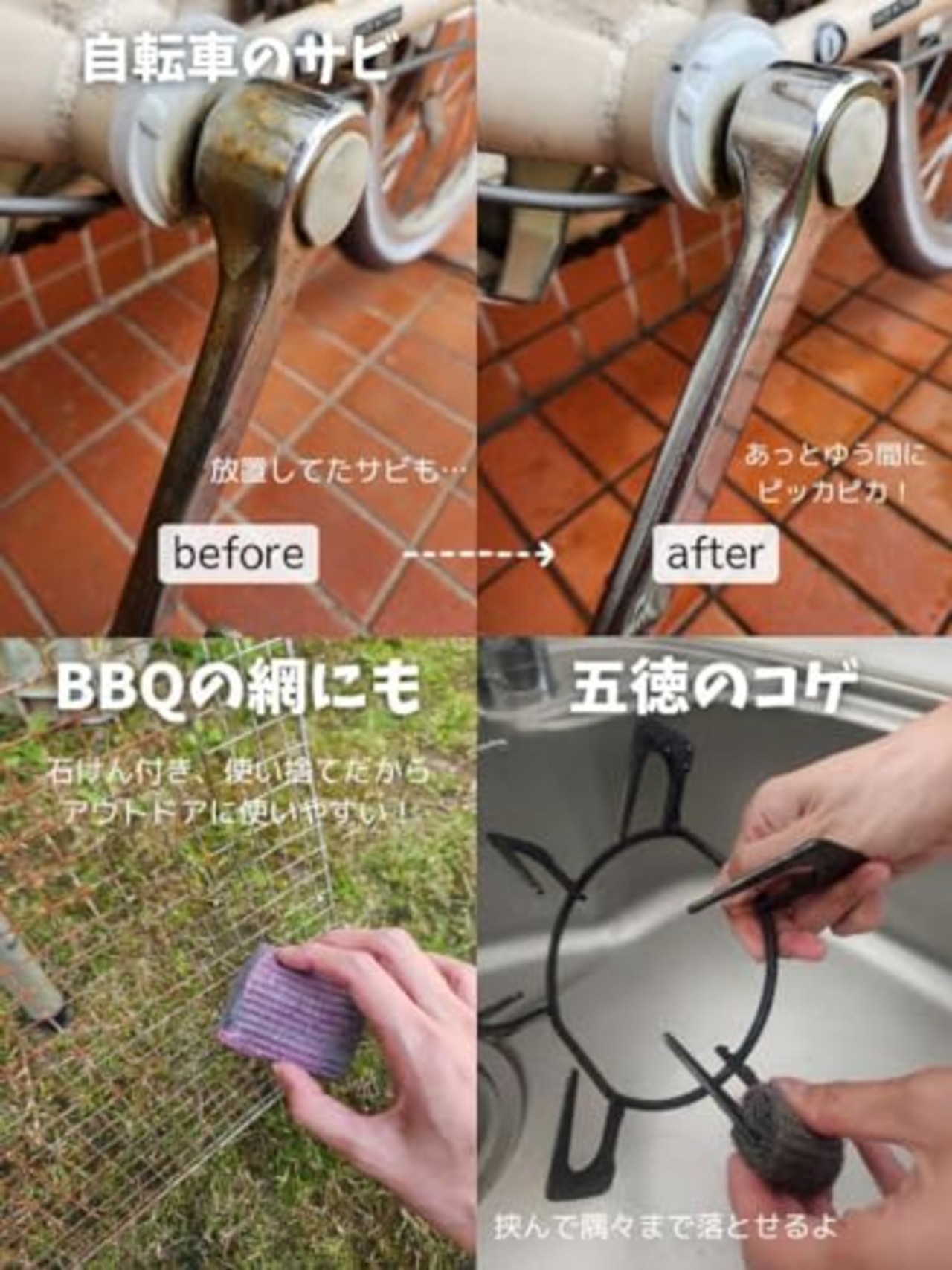 ボンスター プロが選んだ 業務用金たわし ソープパッド 24個入り 調理器具のお手入れ 金属みがき用 油汚れやコゲつきを落とす 柔らか特殊網 天然ヤシの実 無リンソープ付き B-161