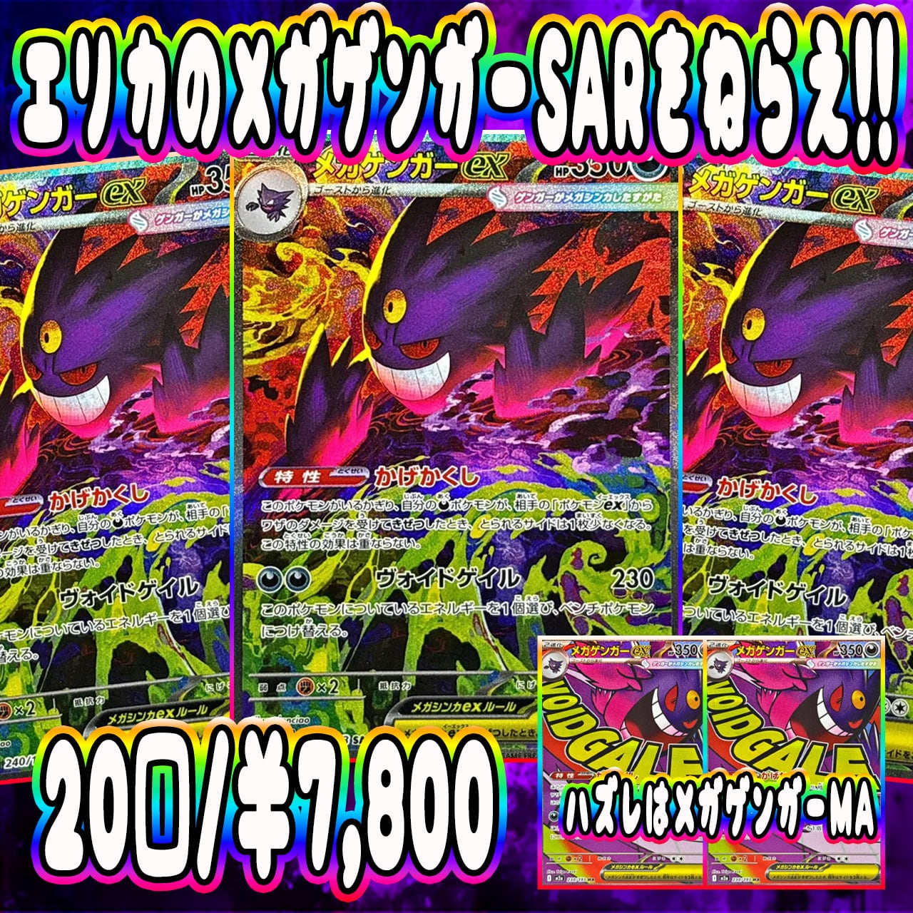 ポケカ】ご好評につき再販!! スタートデッキ100確定!! エリカの