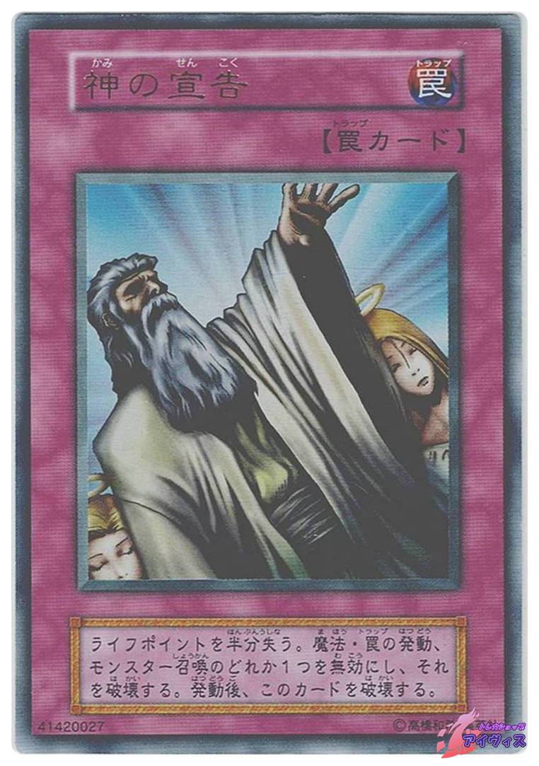 見習い魔女 [レア] [ランクD] [遊戯王] | トレカショップアイヴィス