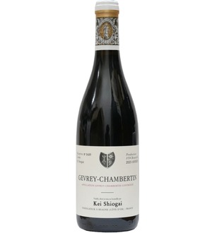 【お一人様1本まで 限定8本】 Kei Shiogai ジュヴレ シャンベルタン 2023 Gevrey Chambertin