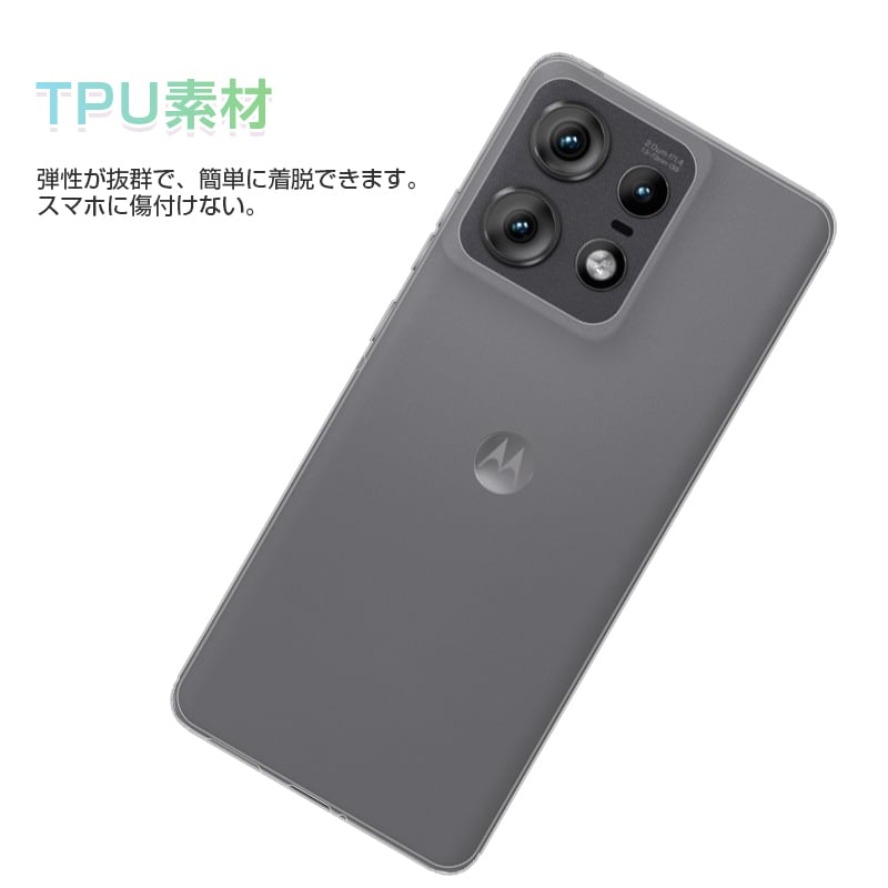 Motorola edge50s Pro「当日発送可能」｜スマートフォン・携帯電話